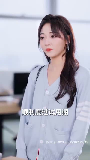 我和总裁互相装穷（79集）短剧免费看