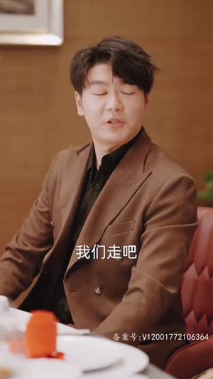 租来男友竟是千亿总裁（99集）好看到停不下来