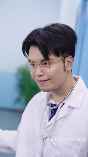 极品黄金眼（80集）正能量短剧分享