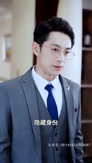 离婚后，大小姐马甲飒爆全球（82集）直接追到结尾