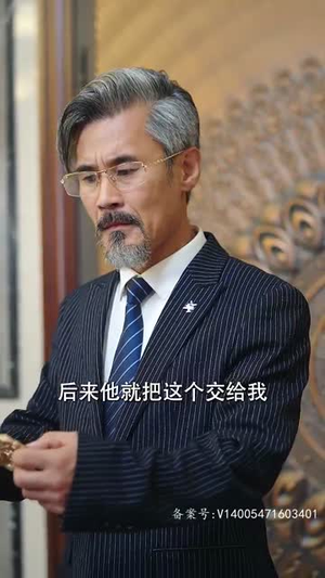 56绝世神君（81集）在线看