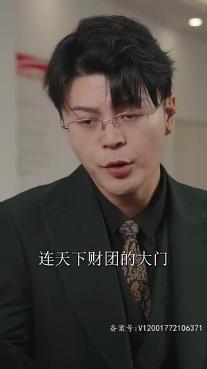 离婚后，美女总裁倒追我（100集）一口气追完短剧