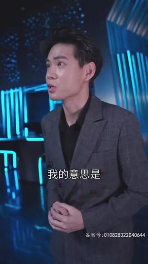 磐龙（94集）新短剧推荐