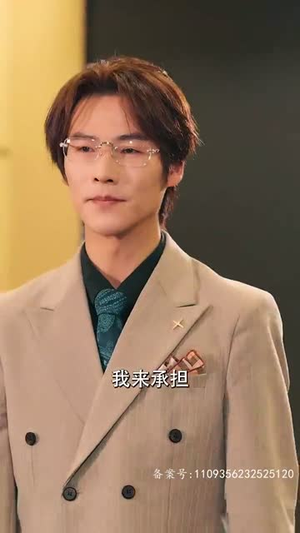 保镖老爸（62集）短剧太好看了吧