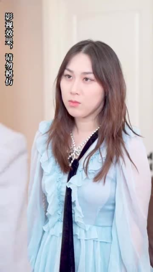 我的总裁老公豪又帅（88集）我真的爱了