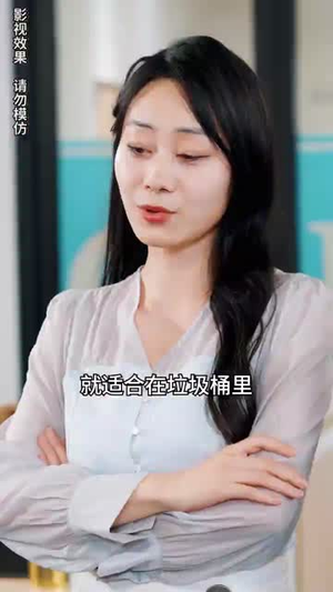 真千金每天在线打脸（89集）大结局