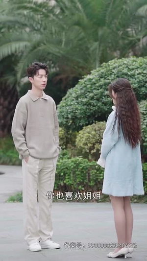 藏在时光深处的爱人（71集）爆火短剧抢先看