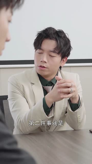 对你一往情深（41集）大结局一气呵成