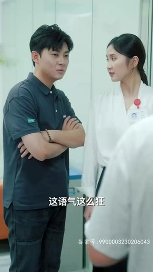 无上帝婿（100集）短剧看全集