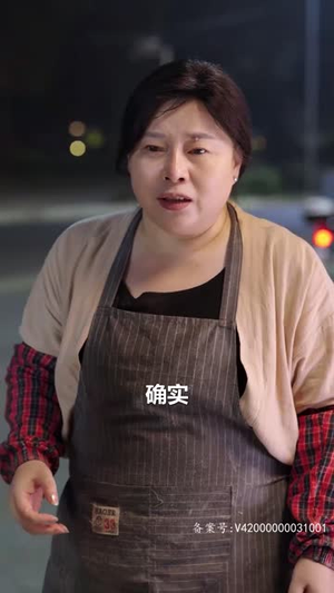 相爱恨晚（85集）短剧片段推荐