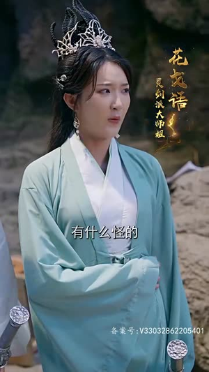 女魔头死后成了修真派团宠（80集）精彩短剧后续