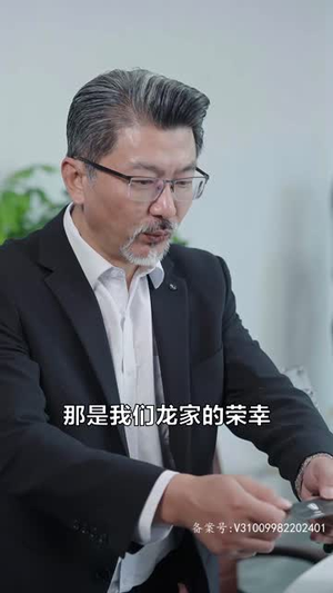 登神（88集）番茄短剧看全集