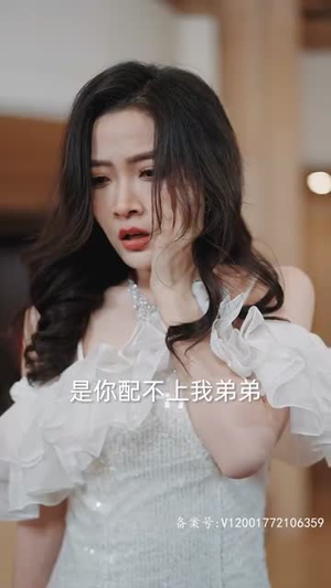 离婚后三个绝美姐姐找上门（90集）精彩的短剧