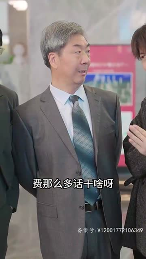 重生后我报复了渣男全家（80集）最火短剧热播