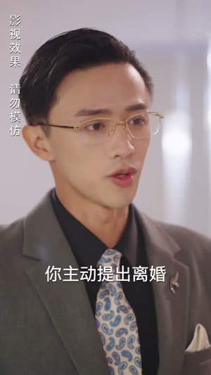隐婚老公是豪门（89集）最新热播短剧