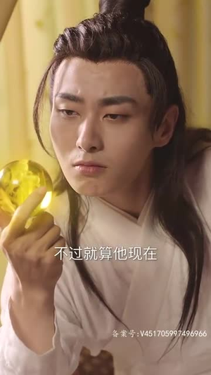 穿书后公主爱上我（93集）解说文案