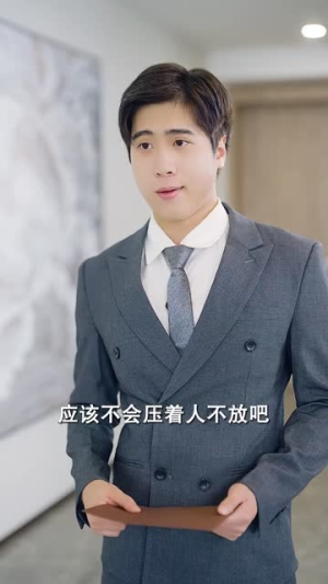 替身娇妻：总裁追妻如命（83集）短剧排行榜