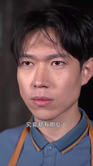 九州龙帅（131集）精彩短剧热播中