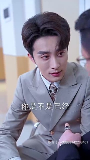 梨梨恋知舟（96集）免费在线看全集