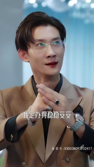 我的学生都是大佬（94集）男频短剧推荐