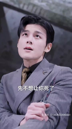 时空穿越：孙女带我来改命（85集）一口气追完短剧