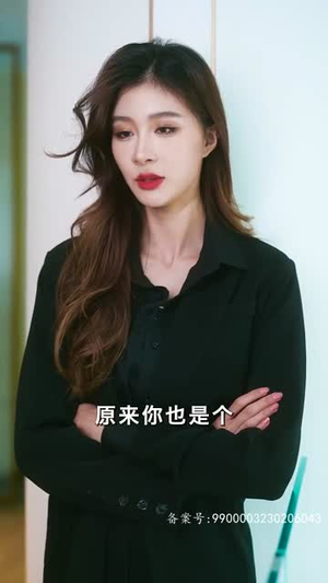 咬痕（99集）在哪看