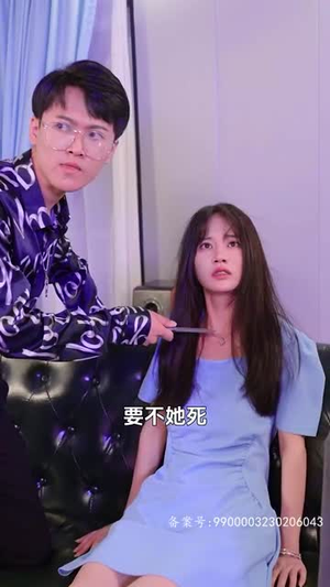 医仙下山（91集）男频短剧推荐