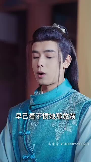 步步为上（97集）爆款短剧一起追