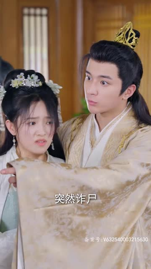 报告王爷王妃她又开挂了（98集）恋爱短剧分享