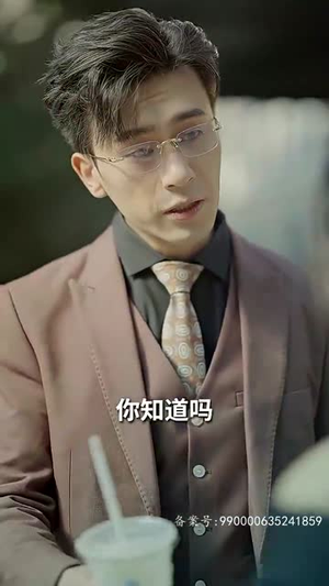 恋爱脑她失忆了（90集）太好看了短剧