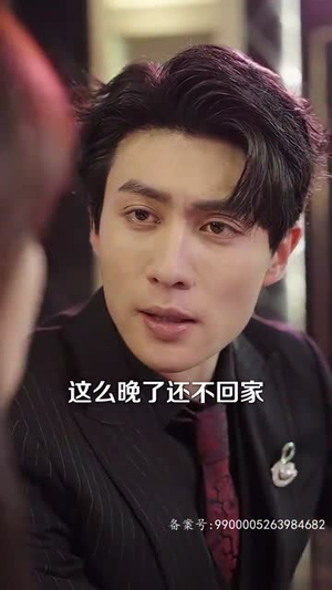 离婚后三个哥哥独宠我（80集）看到大结局