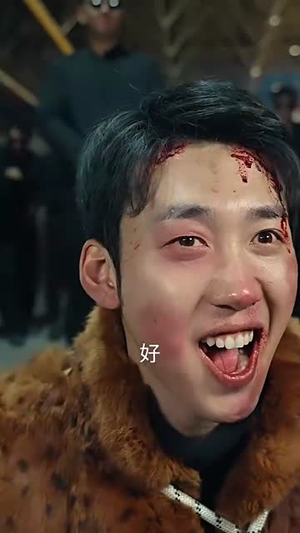 家和万事兴（57集）最近很火的短剧
