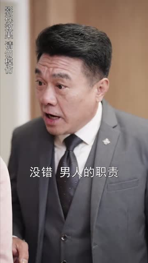 离婚后总裁弟弟赖上我（90集）小短剧抢先看