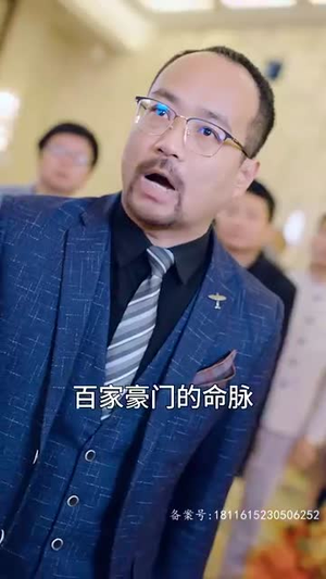 我以真龙降世（75集）大结局一气呵成