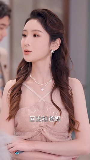 穿成了团宠文里的假千金（50集）免费看