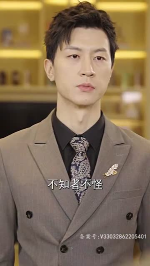 惊蛰（90集）短剧推荐上热门