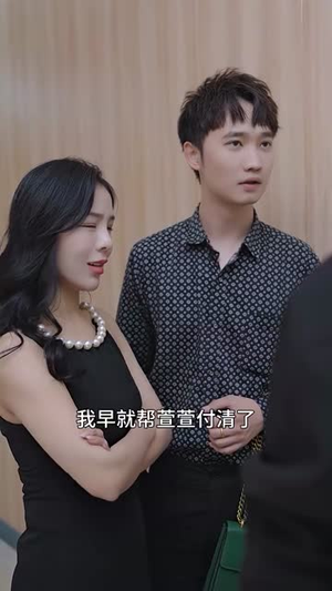 离婚后，我嫁给了万人迷小叔（81集）精彩短剧看全集