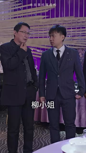 重生之都市修仙（82集）独家短剧免费看