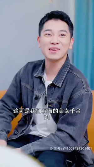 新：贬值我成了世界首富（96集）完整版免费观看