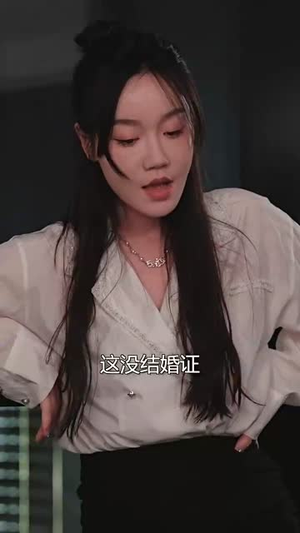 霍爷的小甜妻（98集）好看上头短剧