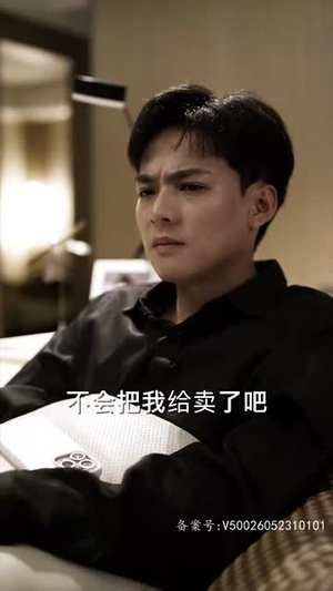 互换人生总裁也要来打工（100集）追短剧看全集