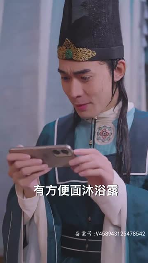 一跤摔出个泼天富贵（93集）正能量短剧分享