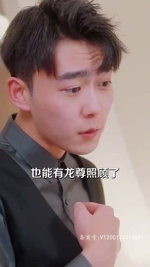 下山传（81集）精彩的短剧