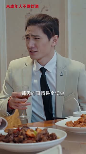 神骑外卖员（80集）UC网盘在线看