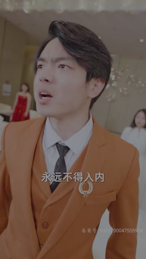 表白你不同意我变心你哭什么 89集女主谁演的