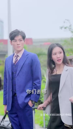 初婚有刺（79集）一口气看完