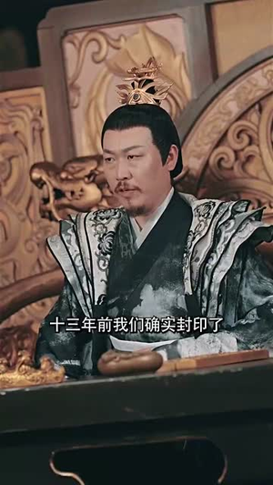 狂暴仙尊（92集）演的怎么样