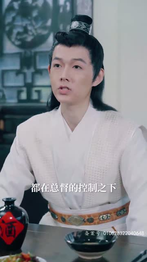 开局从丐帮开始（90集）精彩短剧看不停