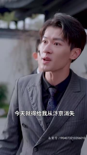 北王狂刀（99集）真的太好看了