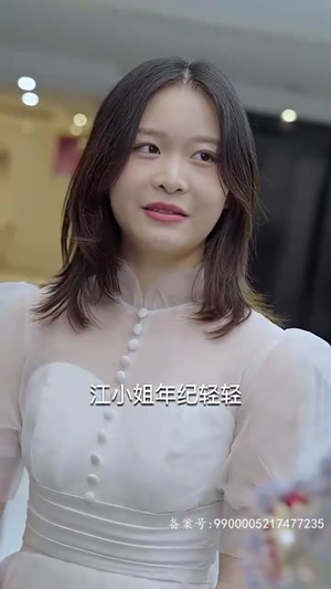 四爷你家娇妻马甲又掉了（96集）第32集